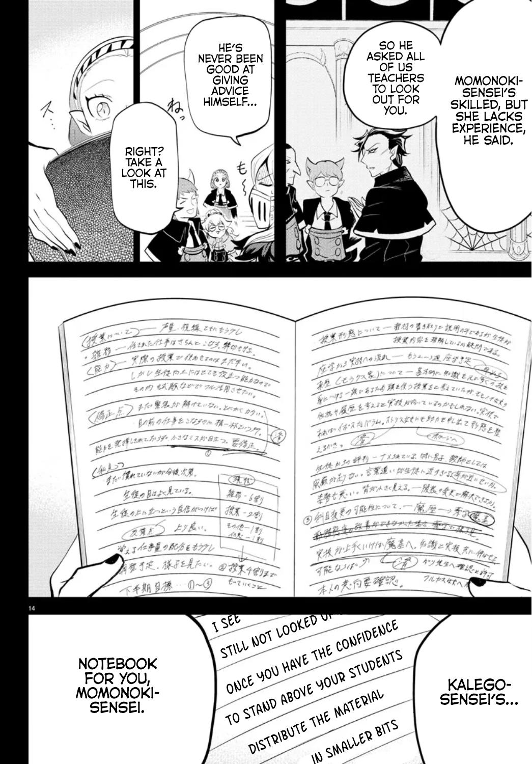 Welcome to Demon School! Iruma-kun Chapter 318 - Page 3 - Welcome to Demon School! Iruma-kun manga Chapter 318 manga