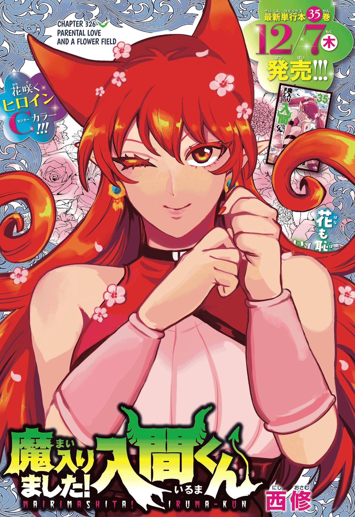 Welcome to Demon School! Iruma-kun Chapter 326 - Page 1 - Welcome to Demon School! Iruma-kun manga Chapter 326 manga