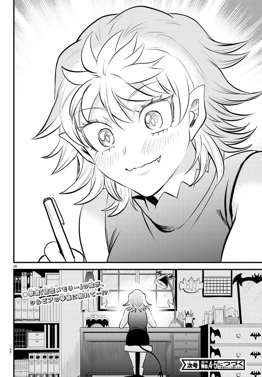 Chapter 329 — Chapter 329 — Page 20