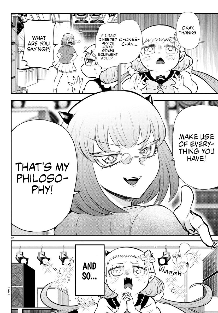 Chapter 334 — Chapter 334 — Page 17