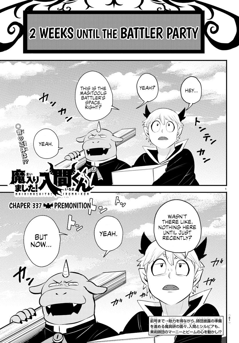 Welcome to Demon School! Iruma-kun Chapter 337 - Page 1 - Welcome to Demon School! Iruma-kun manga Chapter 337 manga