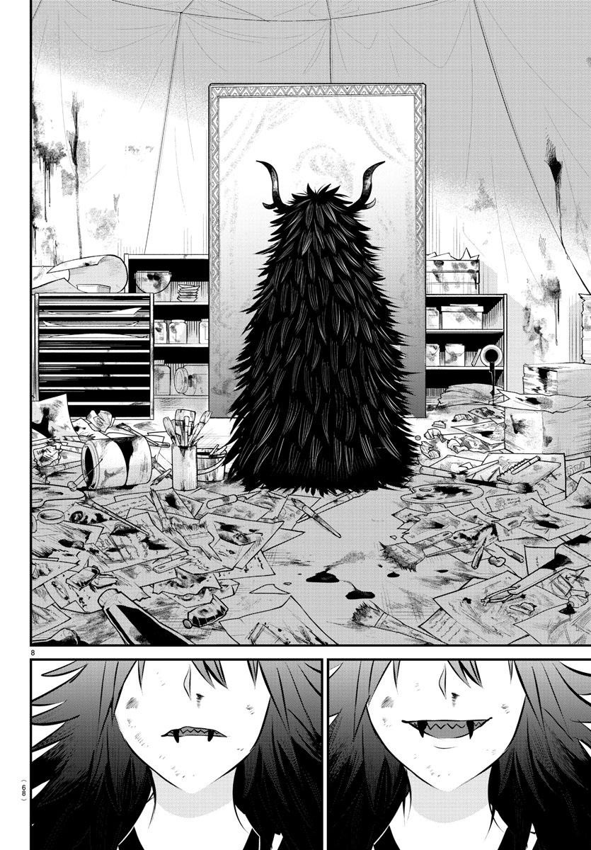 Chapter 338 — Chapter 338 — Page 8