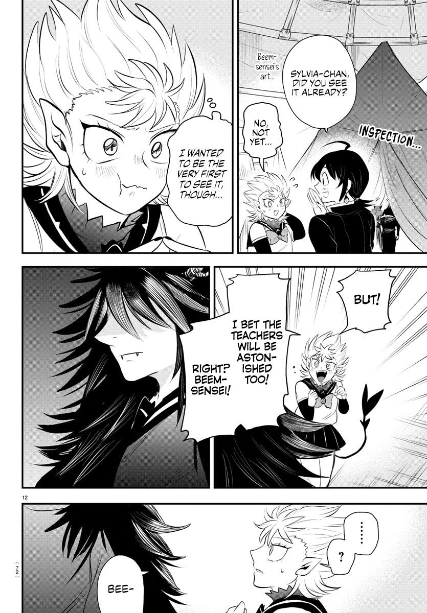 Welcome to Demon School! Iruma-kun Chapter 338 - Page 1 - Welcome to Demon School! Iruma-kun manga Chapter 338 manga