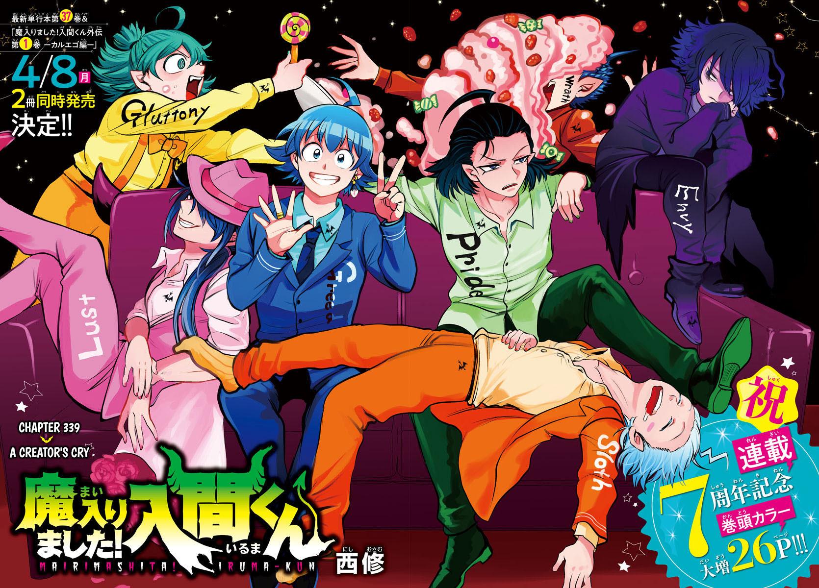 Welcome to Demon School! Iruma-kun Chapter 339 - Page 2 - Welcome to Demon School! Iruma-kun manga Chapter 339 manga