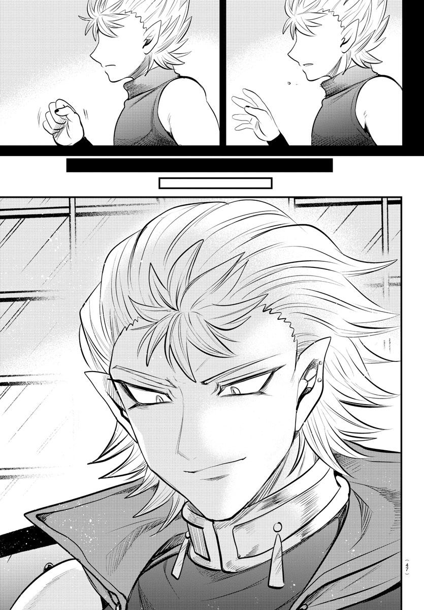 Chapter 341 — Chapter 341 — Page 15