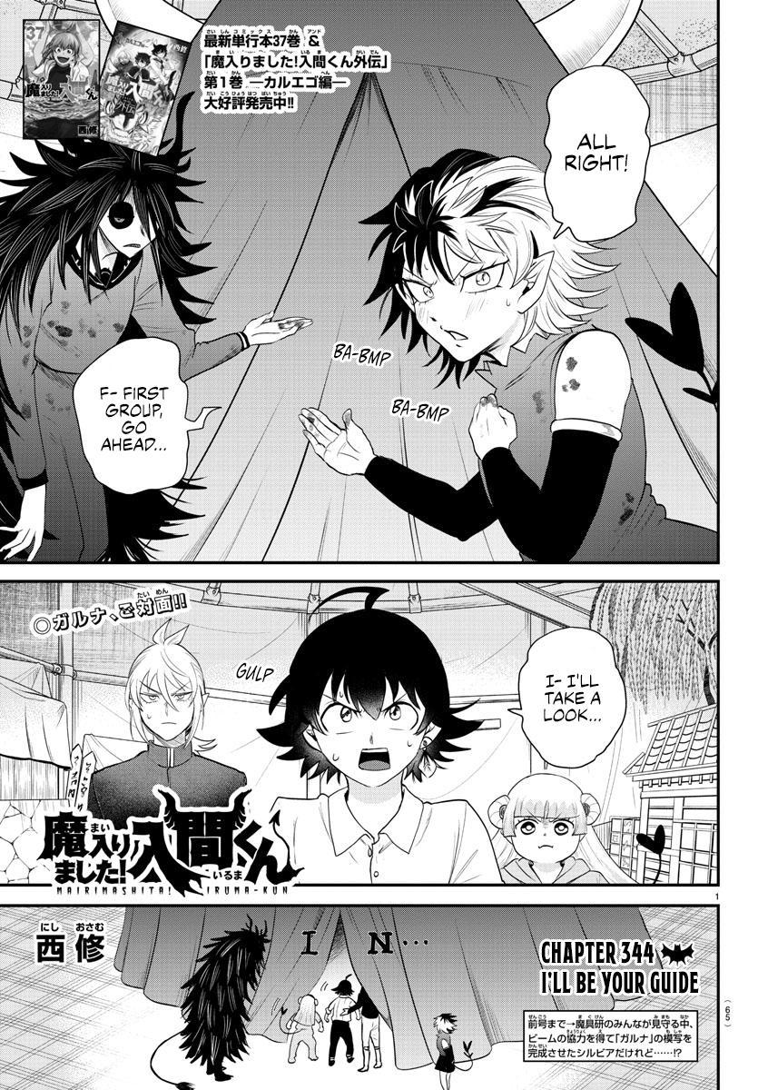 Welcome to Demon School! Iruma-kun Chapter 344 - Page 1 - Welcome to Demon School! Iruma-kun manga Chapter 344 manga