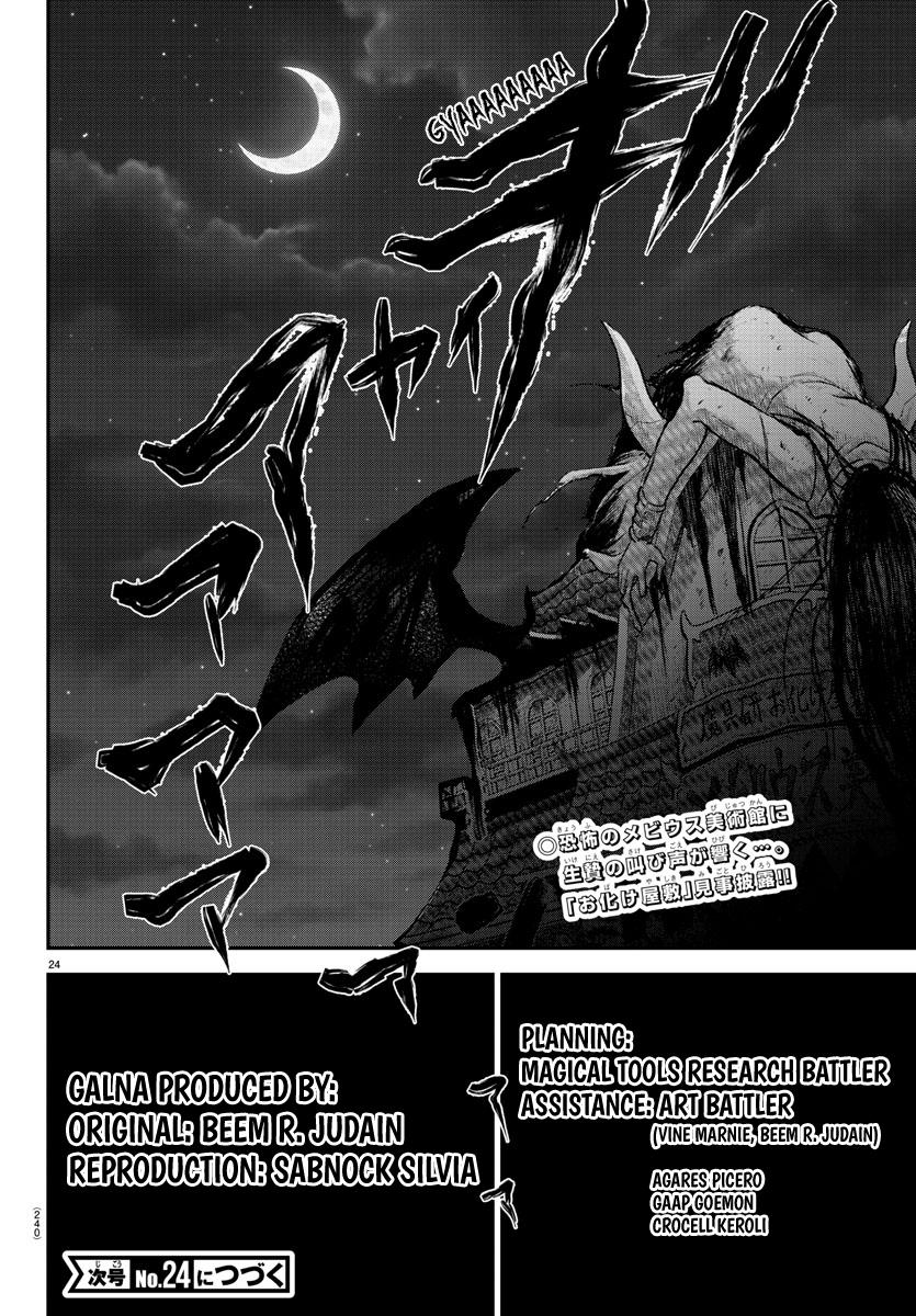 Chapter 347 — Chapter 347 — Page 21