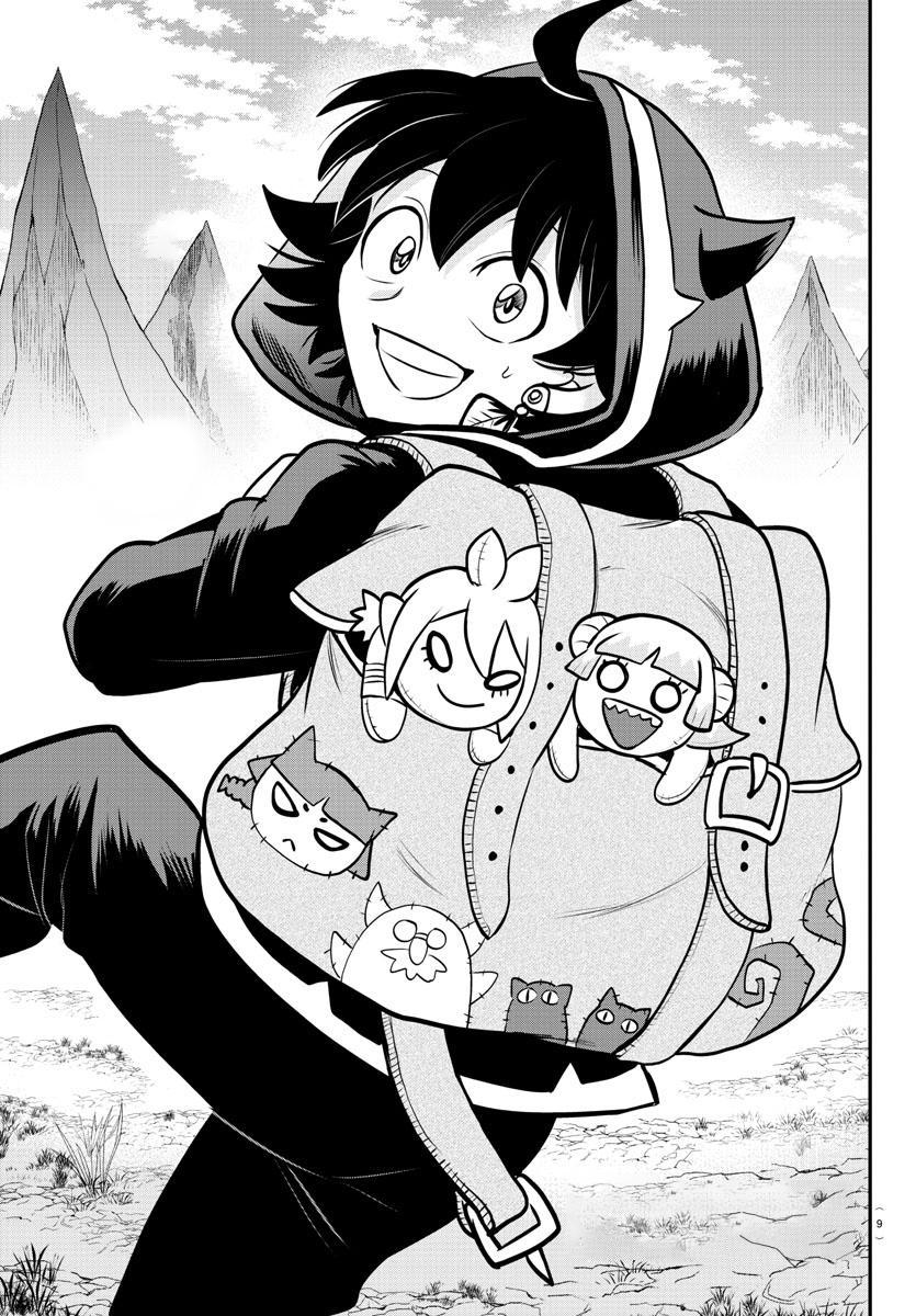 Welcome to Demon School! Iruma-kun Chapter 351 - Page 3 - Welcome to Demon School! Iruma-kun manga Chapter 351 manga