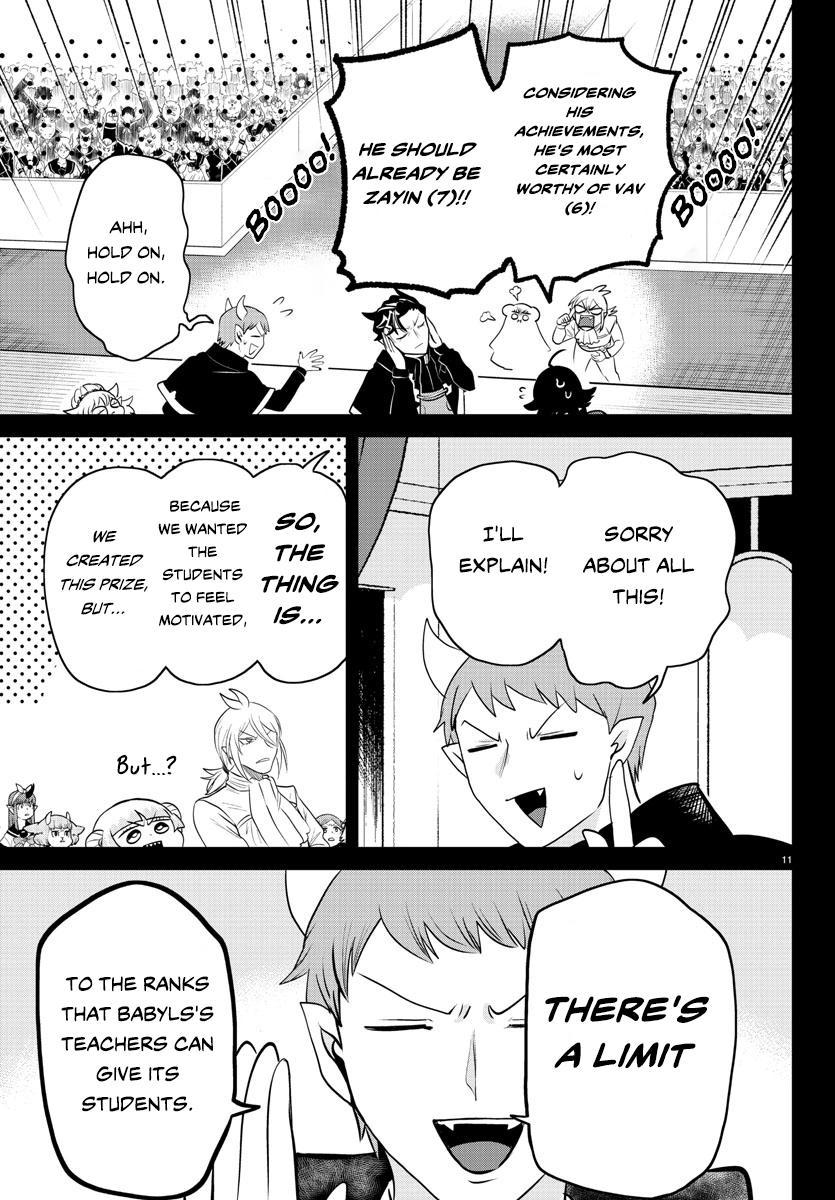 Welcome to Demon School! Iruma-kun Chapter 351 - Page 1 - Welcome to Demon School! Iruma-kun manga Chapter 351 manga