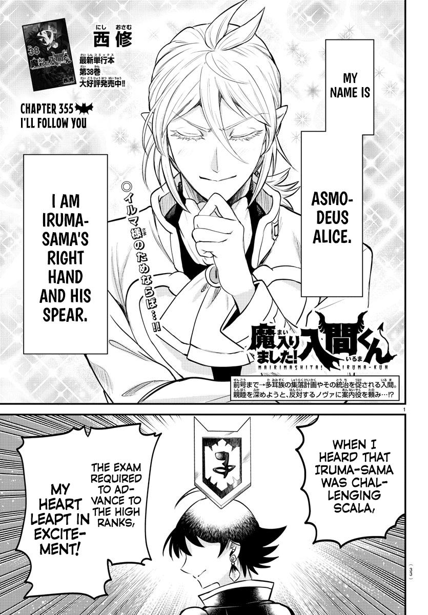 Welcome to Demon School! Iruma-kun Chapter 355 - Page 1 - Welcome to Demon School! Iruma-kun manga Chapter 355 manga