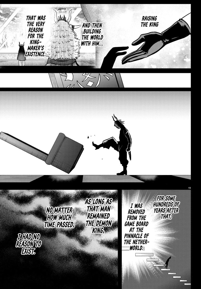Chapter 358 — Chapter 358 — Page 18