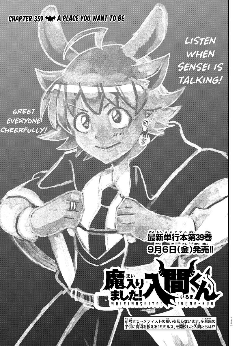 Welcome to Demon School! Iruma-kun Chapter 359 - Page 1 - Welcome to Demon School! Iruma-kun manga Chapter 359 manga