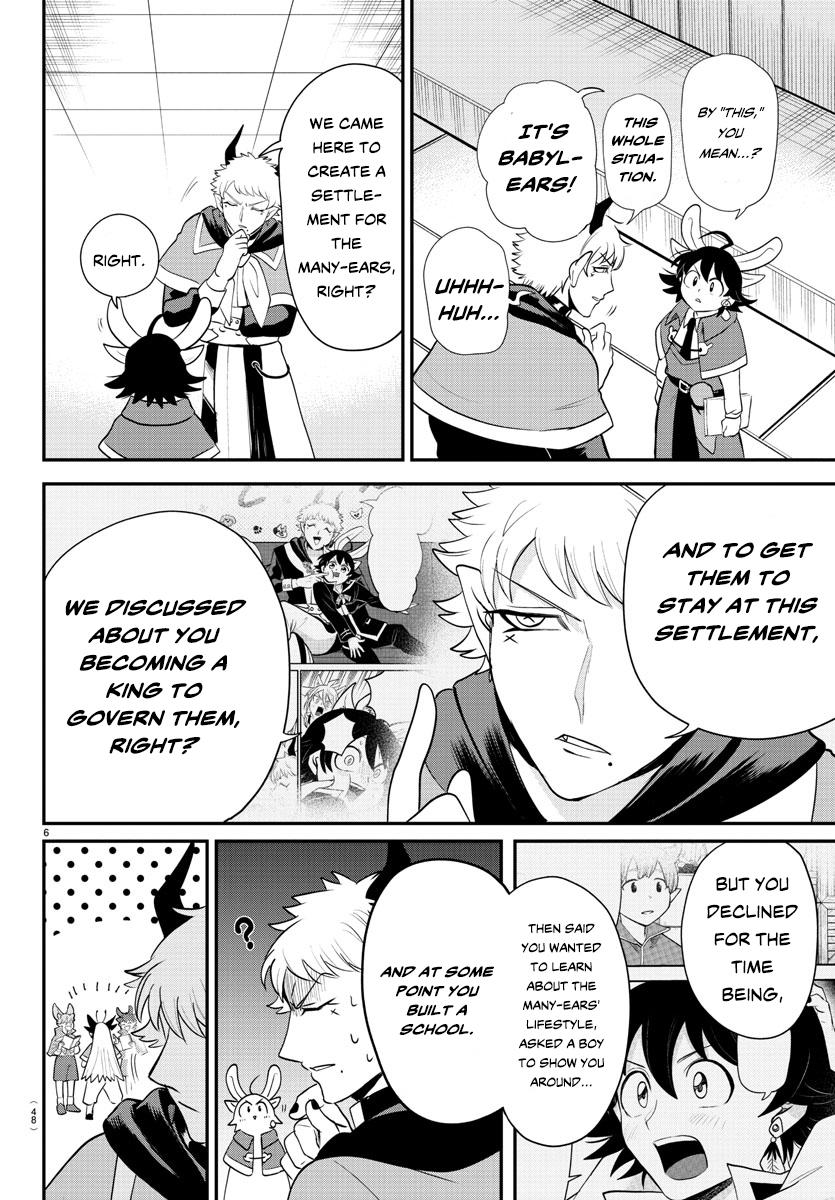 Chapter 359 — Chapter 359 — Page 6
