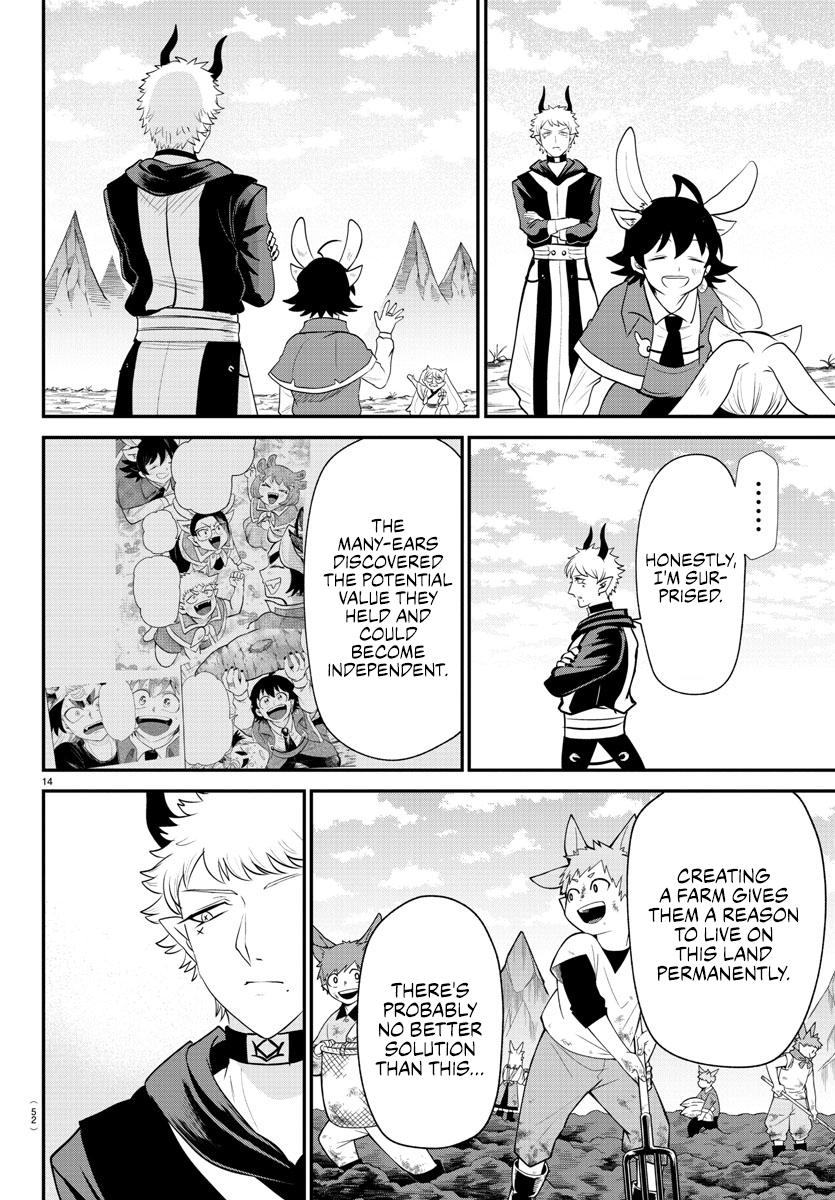 Welcome to Demon School! Iruma-kun Chapter 364 - Page 3 - Welcome to Demon School! Iruma-kun manga Chapter 364 manga