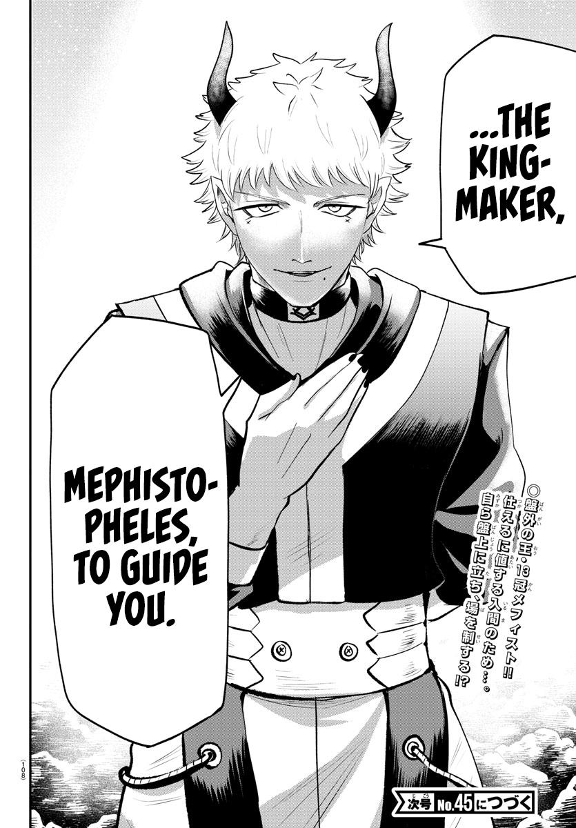 Chapter 366 — Chapter 366 — Page 20
