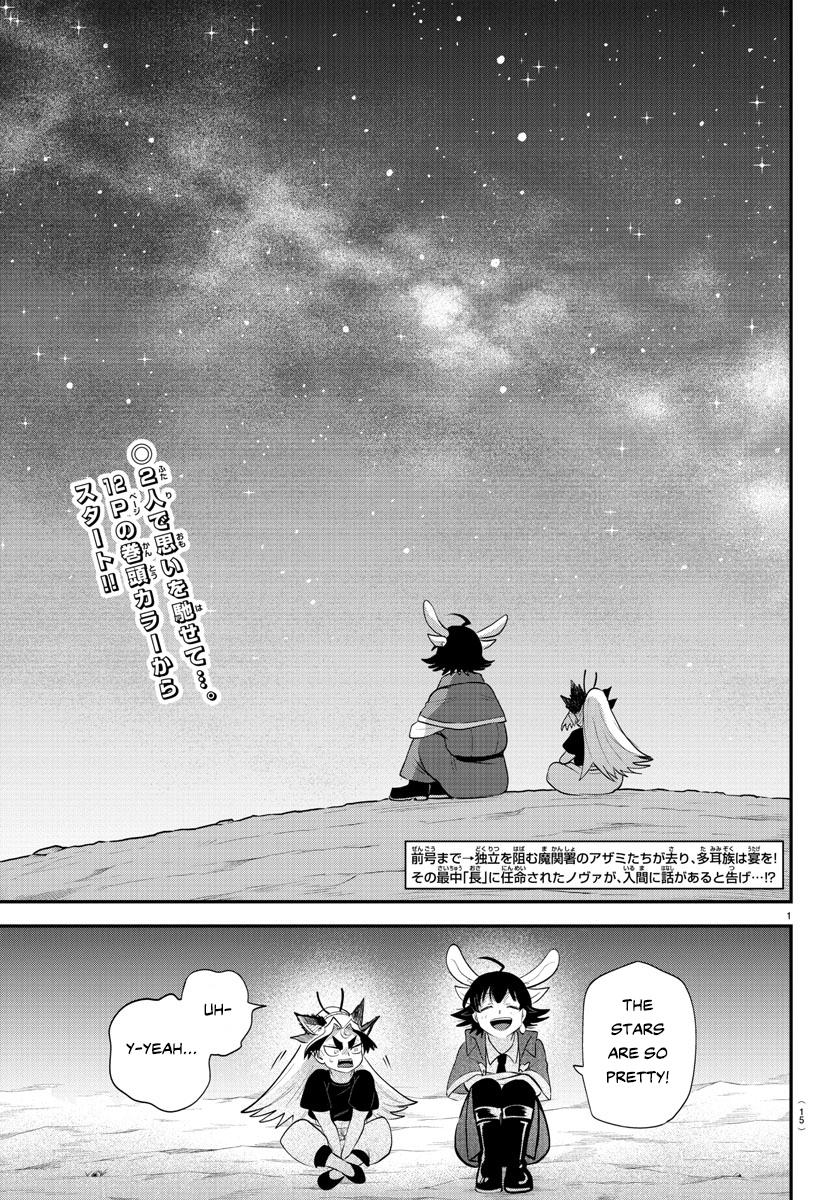 Welcome to Demon School! Iruma-kun Chapter 370 - Page 3 - Welcome to Demon School! Iruma-kun manga Chapter 370 manga