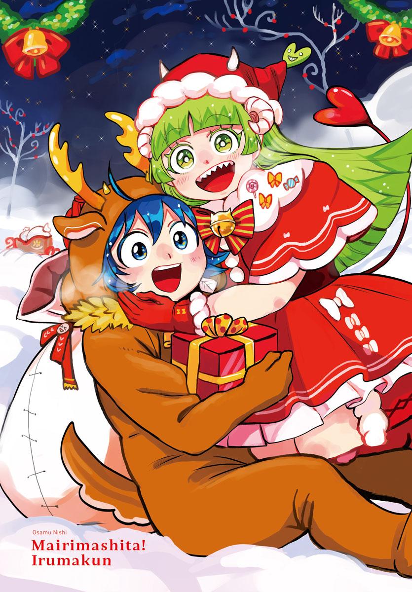 Welcome to Demon School! Iruma-kun Chapter 376 - Page 2 - Welcome to Demon School! Iruma-kun manga Chapter 376 manga