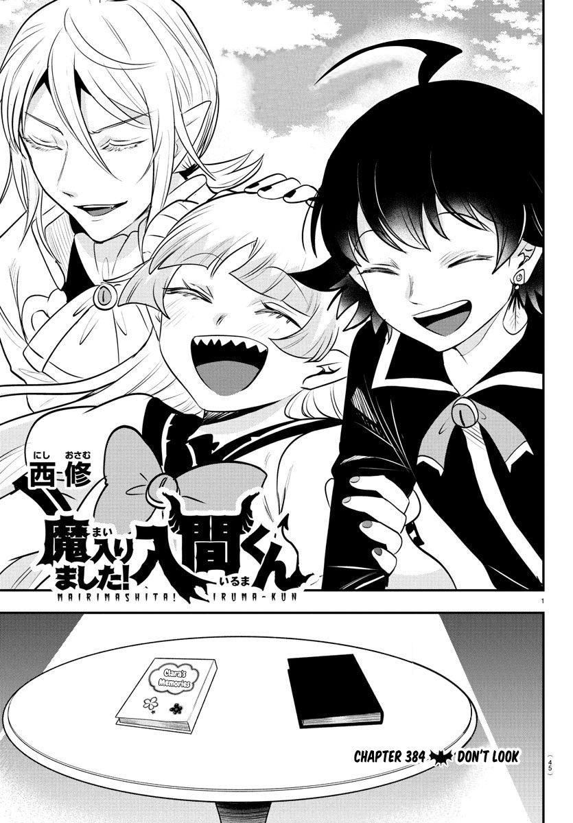 Welcome to Demon School! Iruma-kun Chapter 384 - Page 1 - Welcome to Demon School! Iruma-kun manga Chapter 384 manga