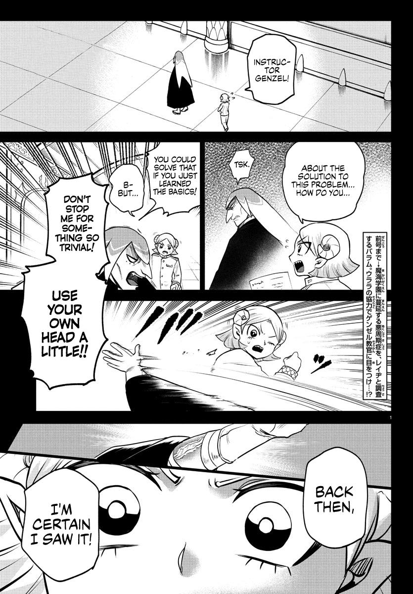 Welcome to Demon School! Iruma-kun Chapter 390 - Page 3 - Welcome to Demon School! Iruma-kun manga Chapter 390 manga