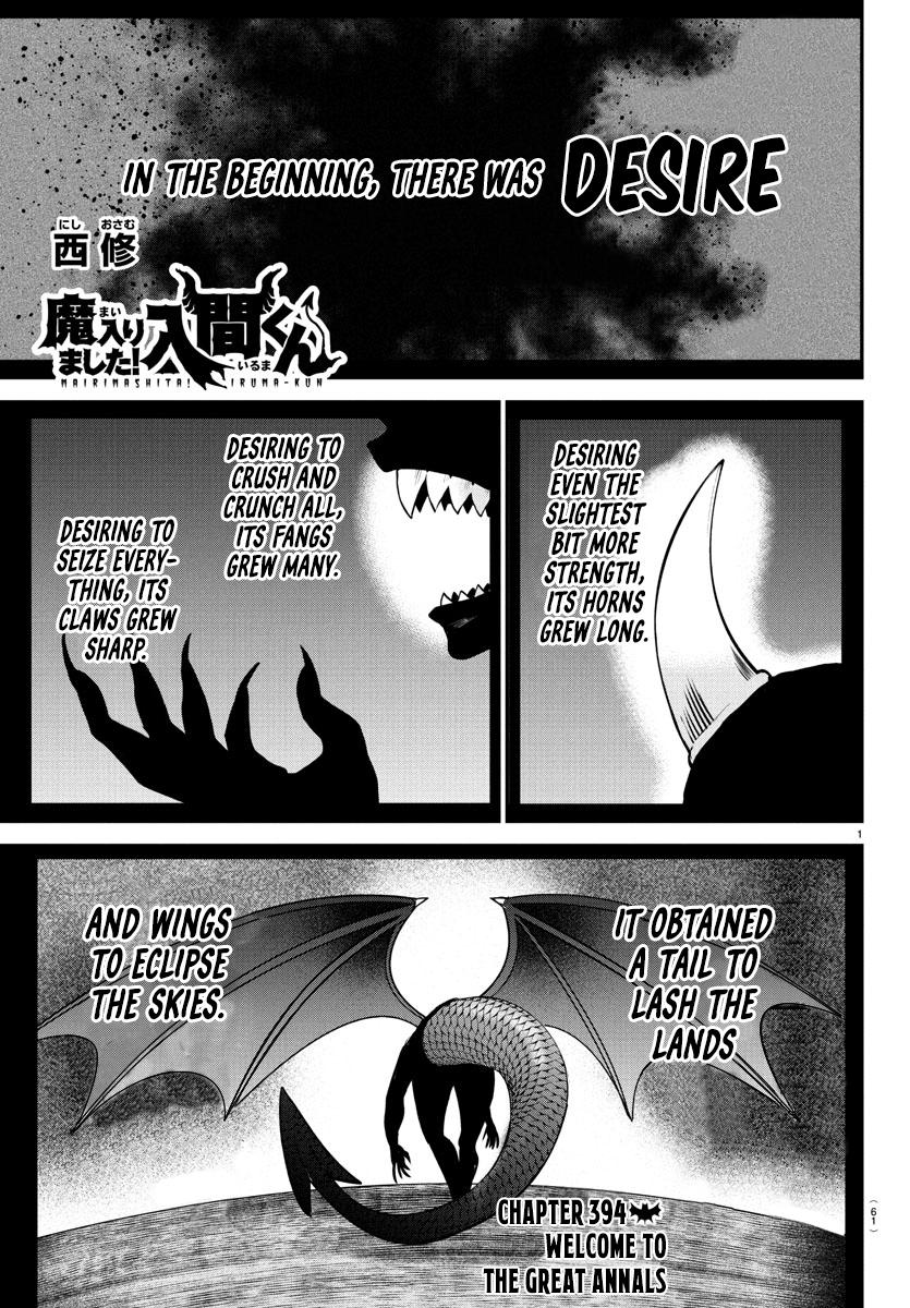 Welcome to Demon School! Iruma-kun Chapter 394 - Page 1 - Welcome to Demon School! Iruma-kun manga Chapter 394 manga