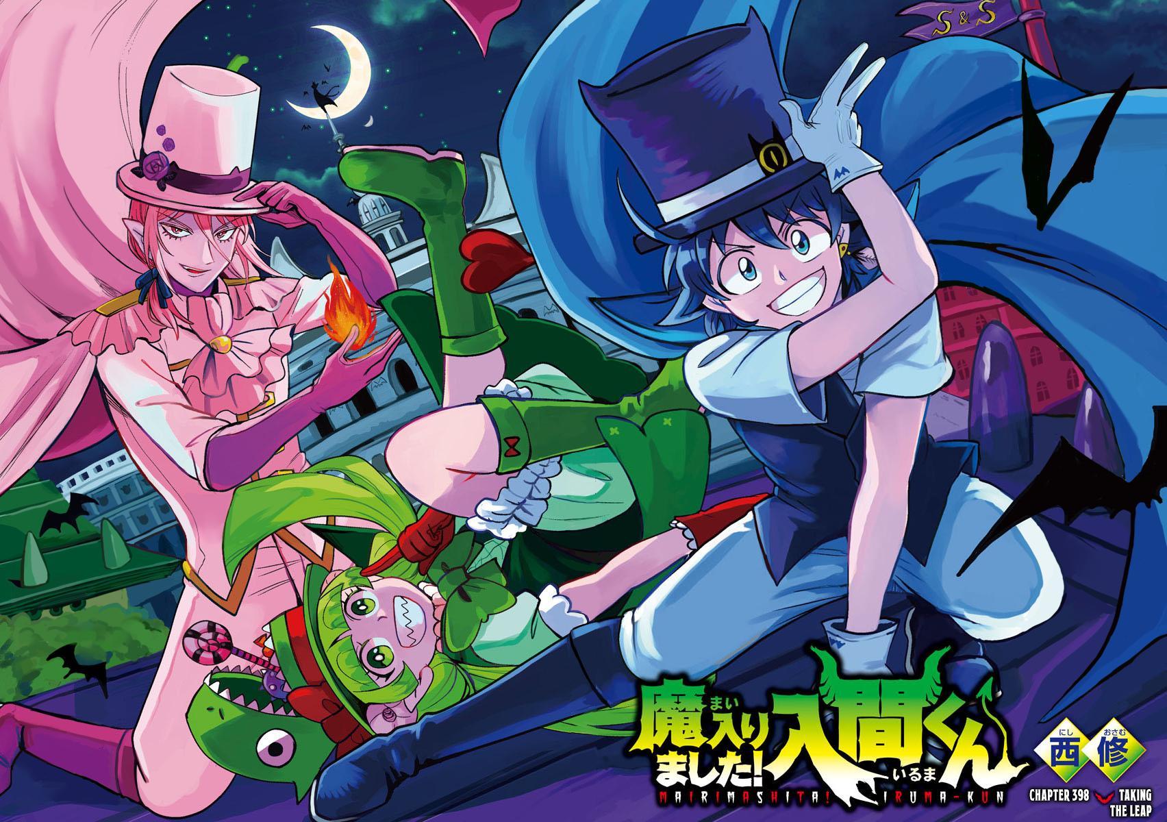 Welcome to Demon School! Iruma-kun Chapter 398 - Page 2 - Welcome to Demon School! Iruma-kun manga Chapter 398 manga