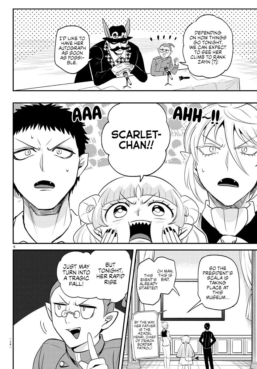 Chapter 398 — Chapter 398 — Page 8