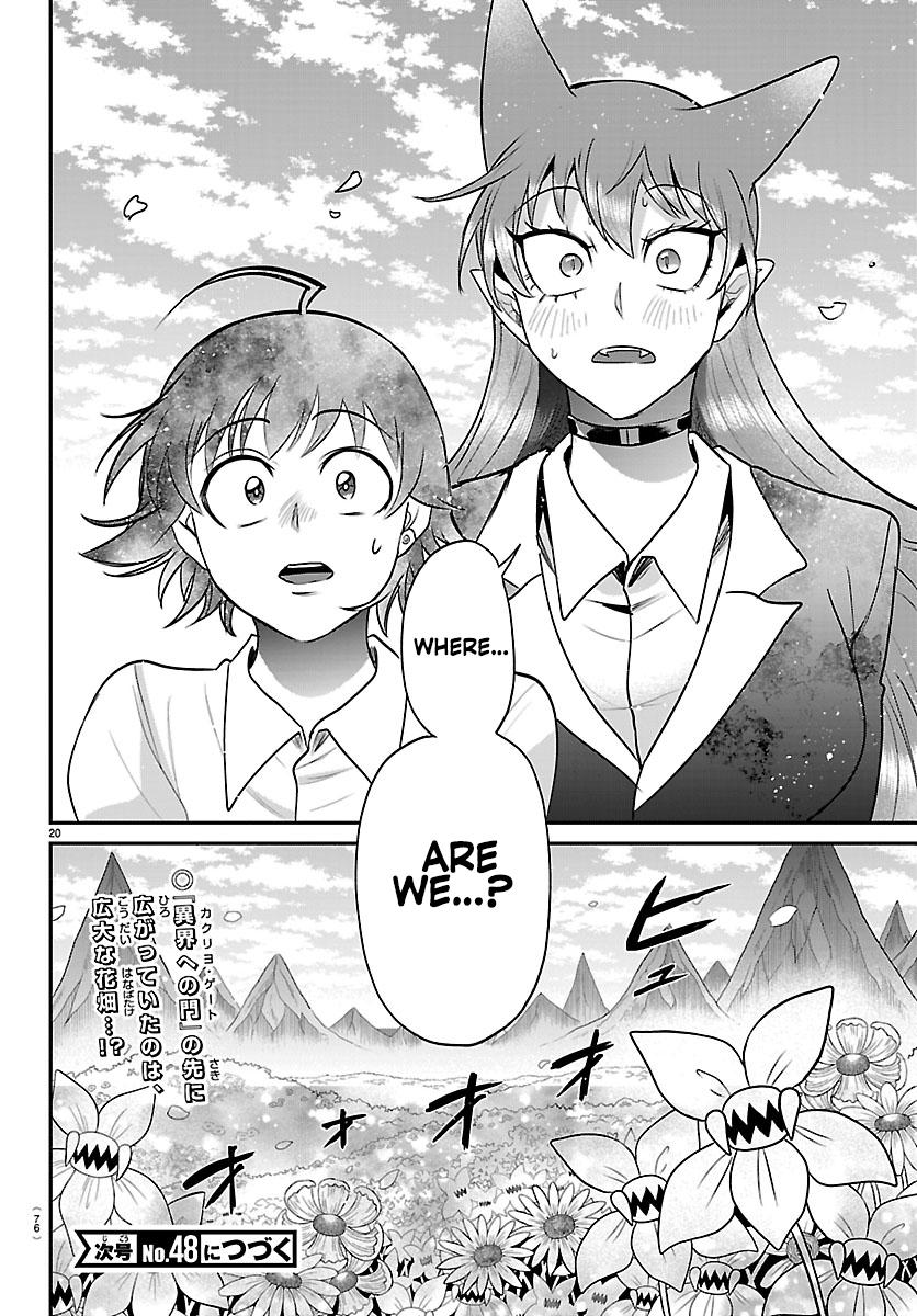 Welcome to Demon School! Iruma-kun Chapter 417 18