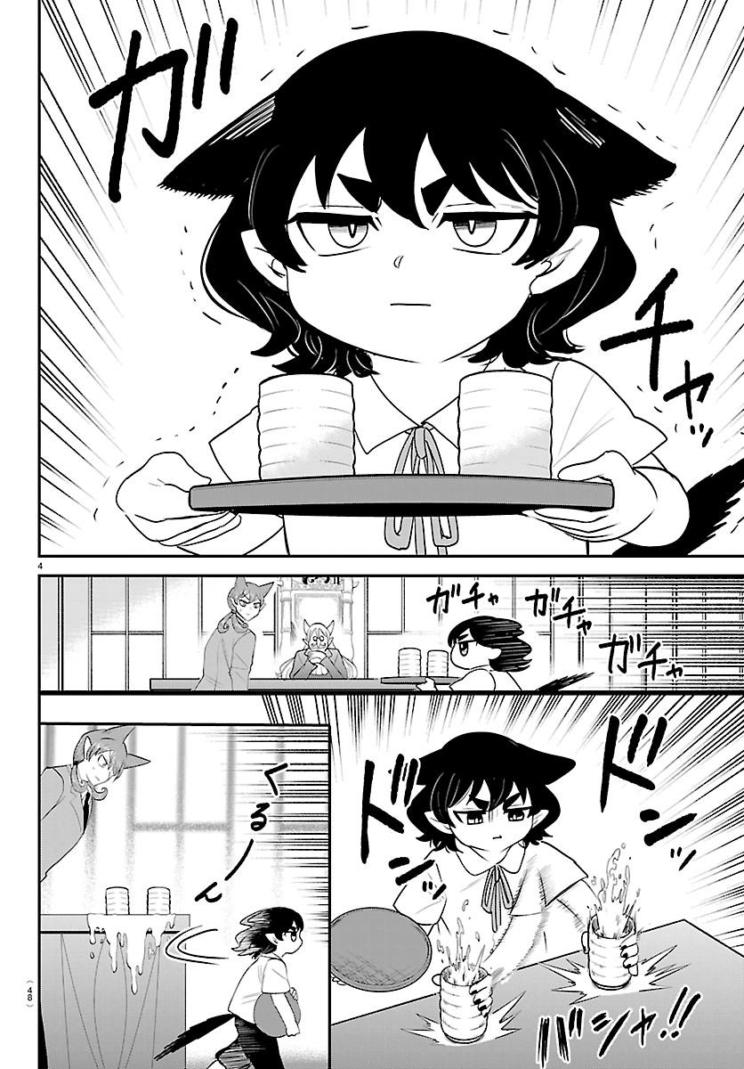 Mairimashita Iruma Kun - Chapter 428 - Image 4