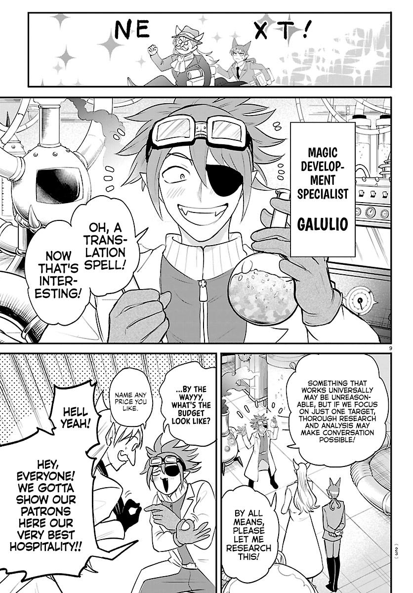 Mairimashita Iruma Kun - Chapter 430 - Image 10