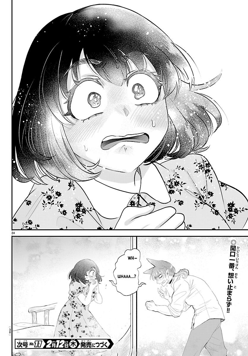 Mairimashita Iruma Kun - Chapter 430 - Image 24