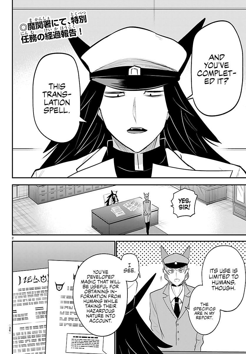 Mairimashita Iruma Kun - Chapter 431 - Image 2