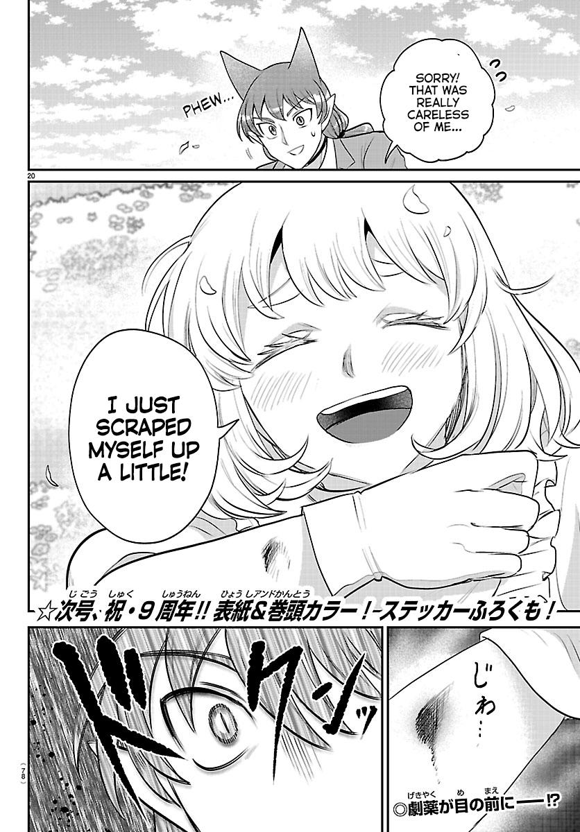 Mairimashita Iruma Kun - Chapter 433 - Image 18