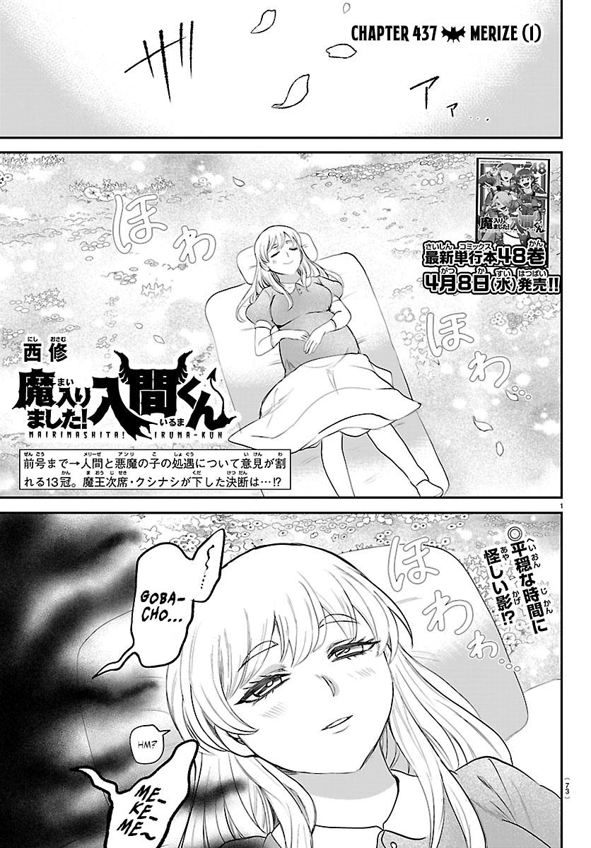 Mairimashita Iruma Kun - Chapter 437 - Image 1