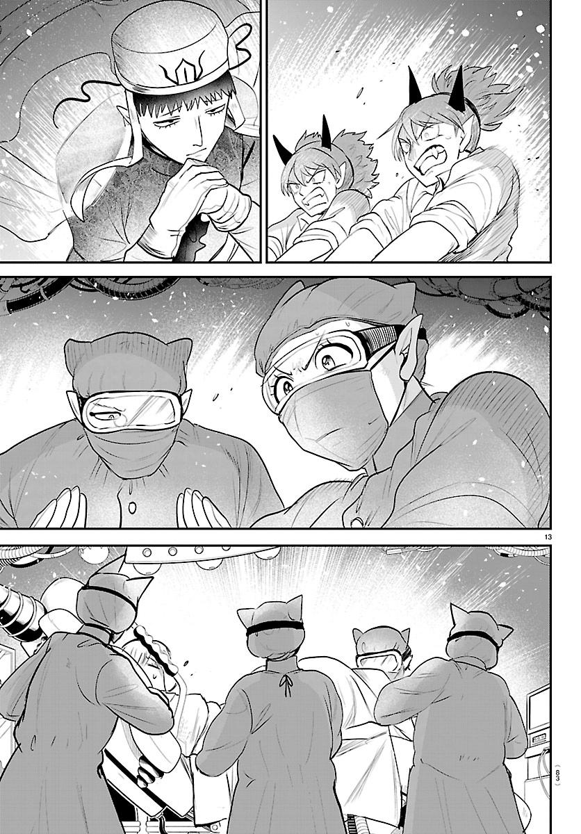 Mairimashita Iruma Kun - Chapter 438 - Image 13