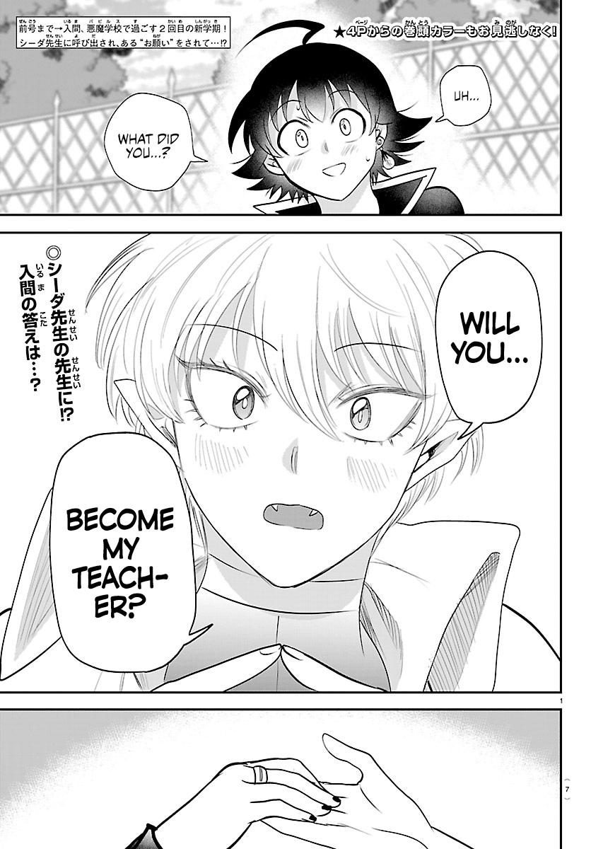 Welcome to Demon School! Iruma-kun Chapter 445 3