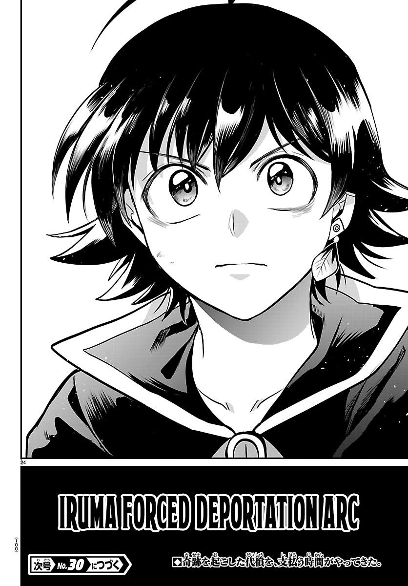Read Mairimashita Iruma Kun - Chapter 447 - www.irumakunmangafree.com | Image 20
