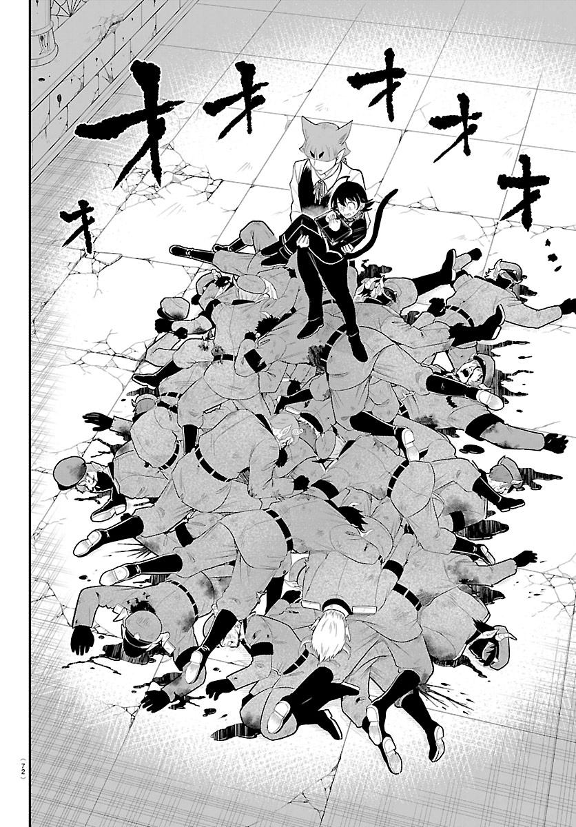 Read Mairimashita Iruma Kun - Chapter 450 - www.irumakunmangafree.com | Image 6