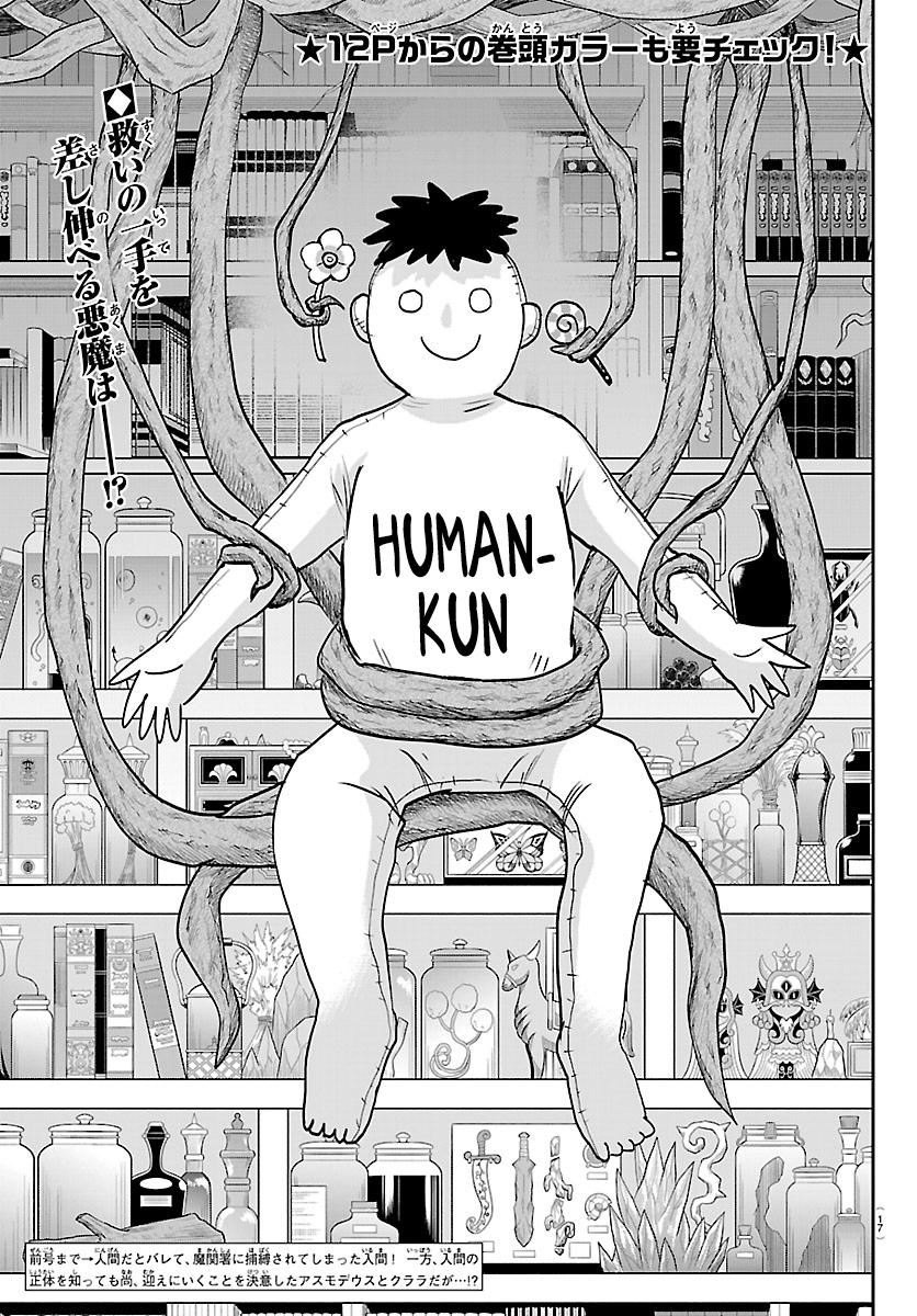 Welcome to Demon School! Iruma-kun chapter 454 page 2