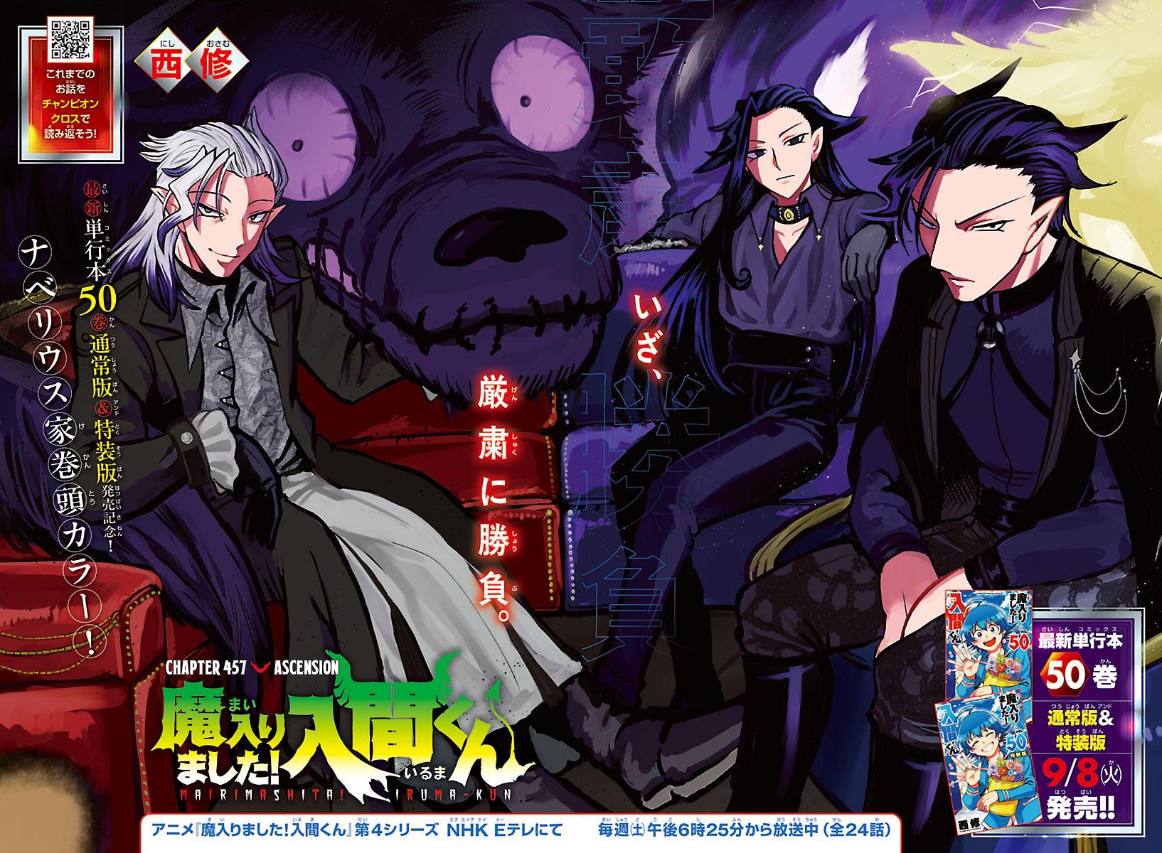 Chapter 457