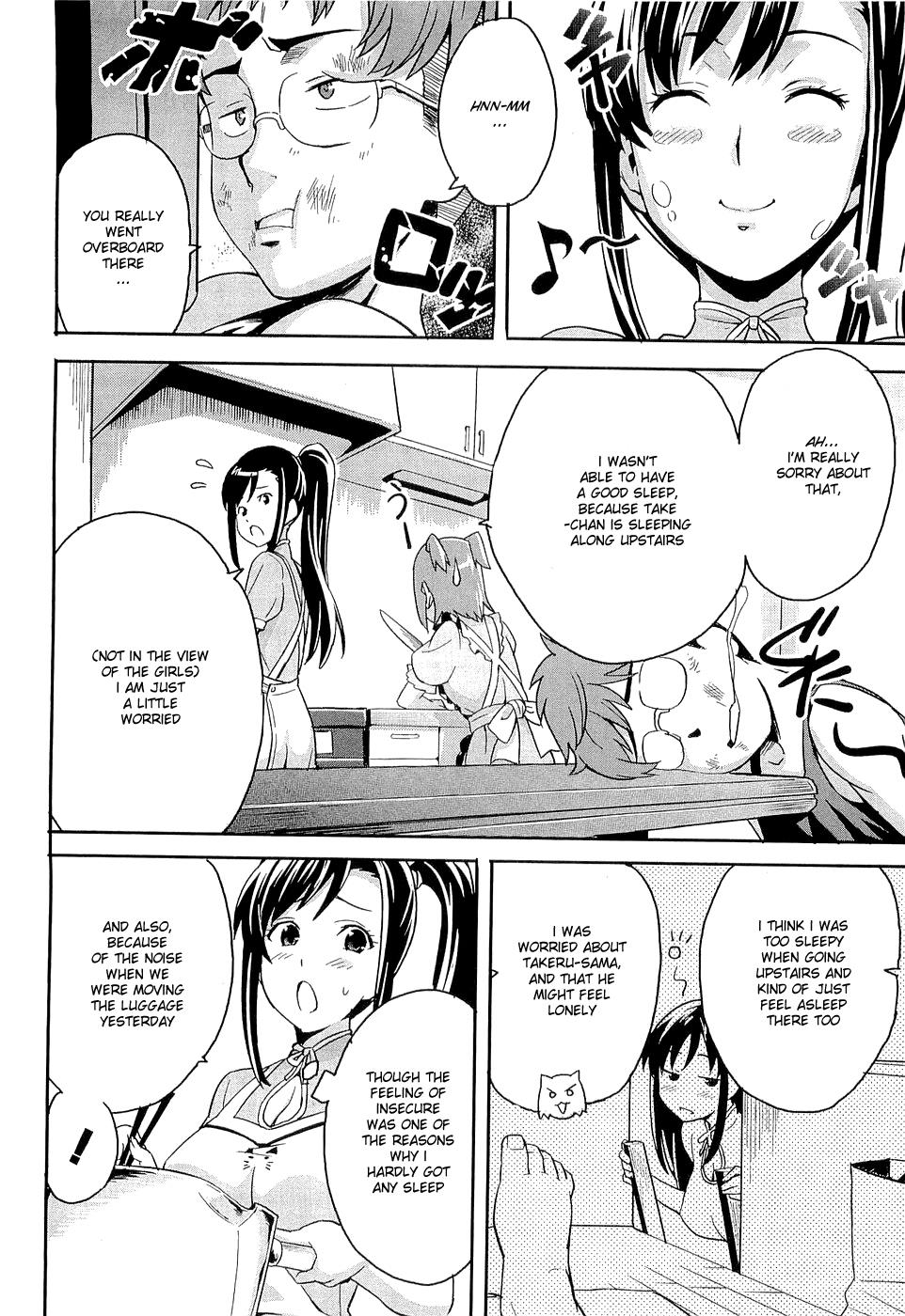 Maken-Ki! Chapter 2 4