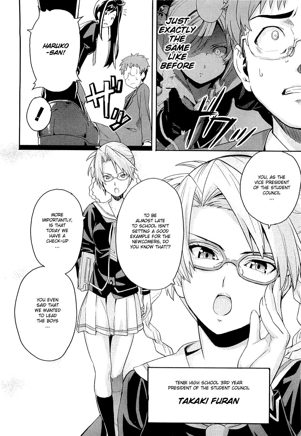 Maken-Ki! Chapter 2 14