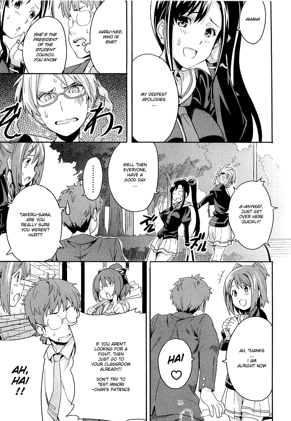 Maken-Ki! Chapter 2 15