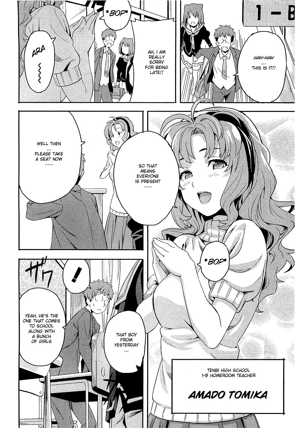 Maken-Ki! Chapter 2 16