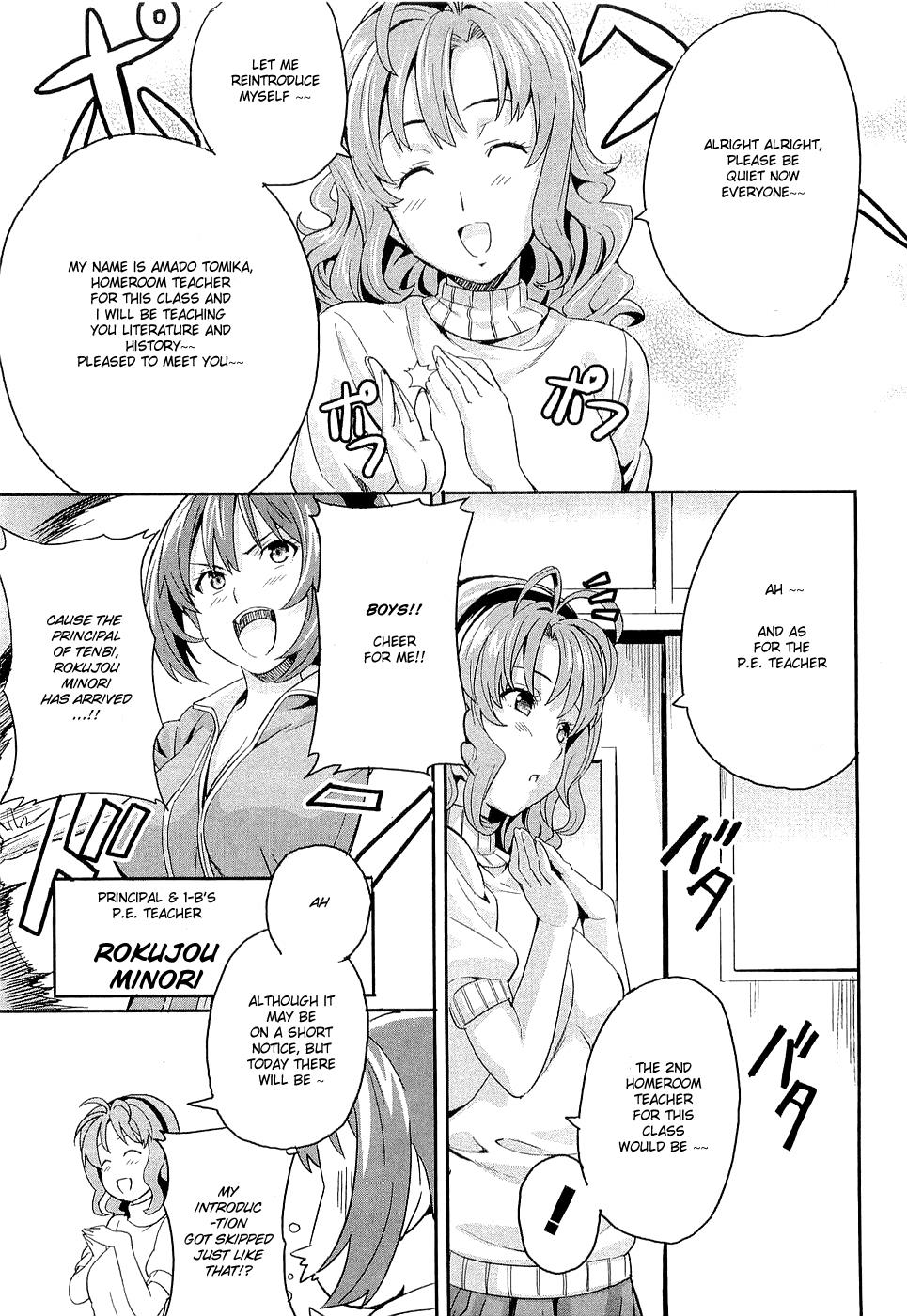 Maken-Ki! Chapter 2 17