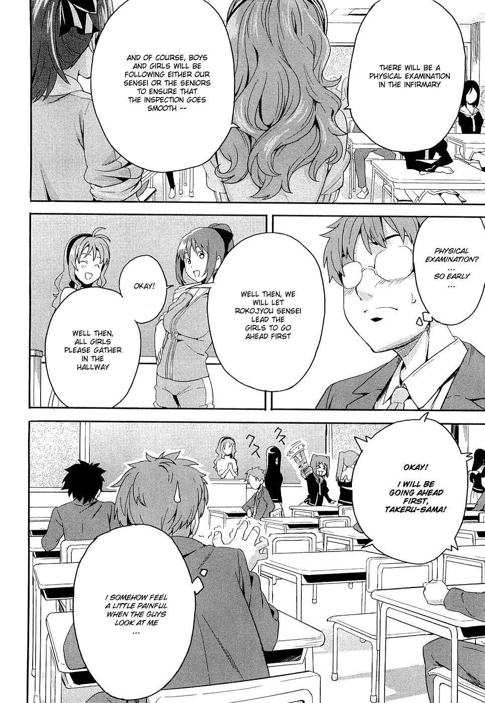 Maken-Ki! Chapter 2 18