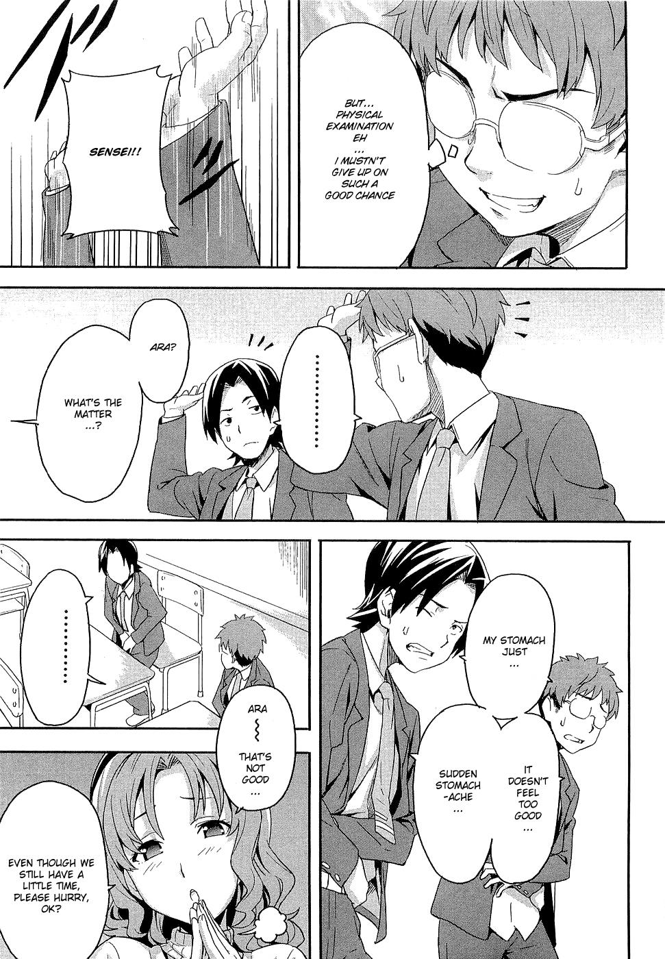 Maken-Ki! Chapter 2 19