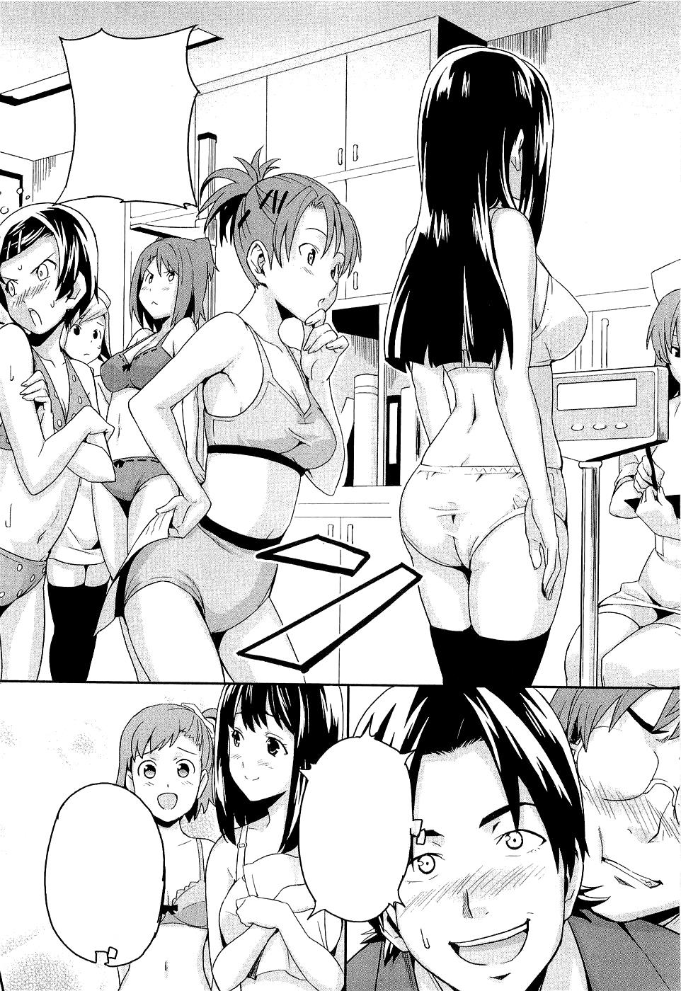 Maken-Ki! Chapter 2 22