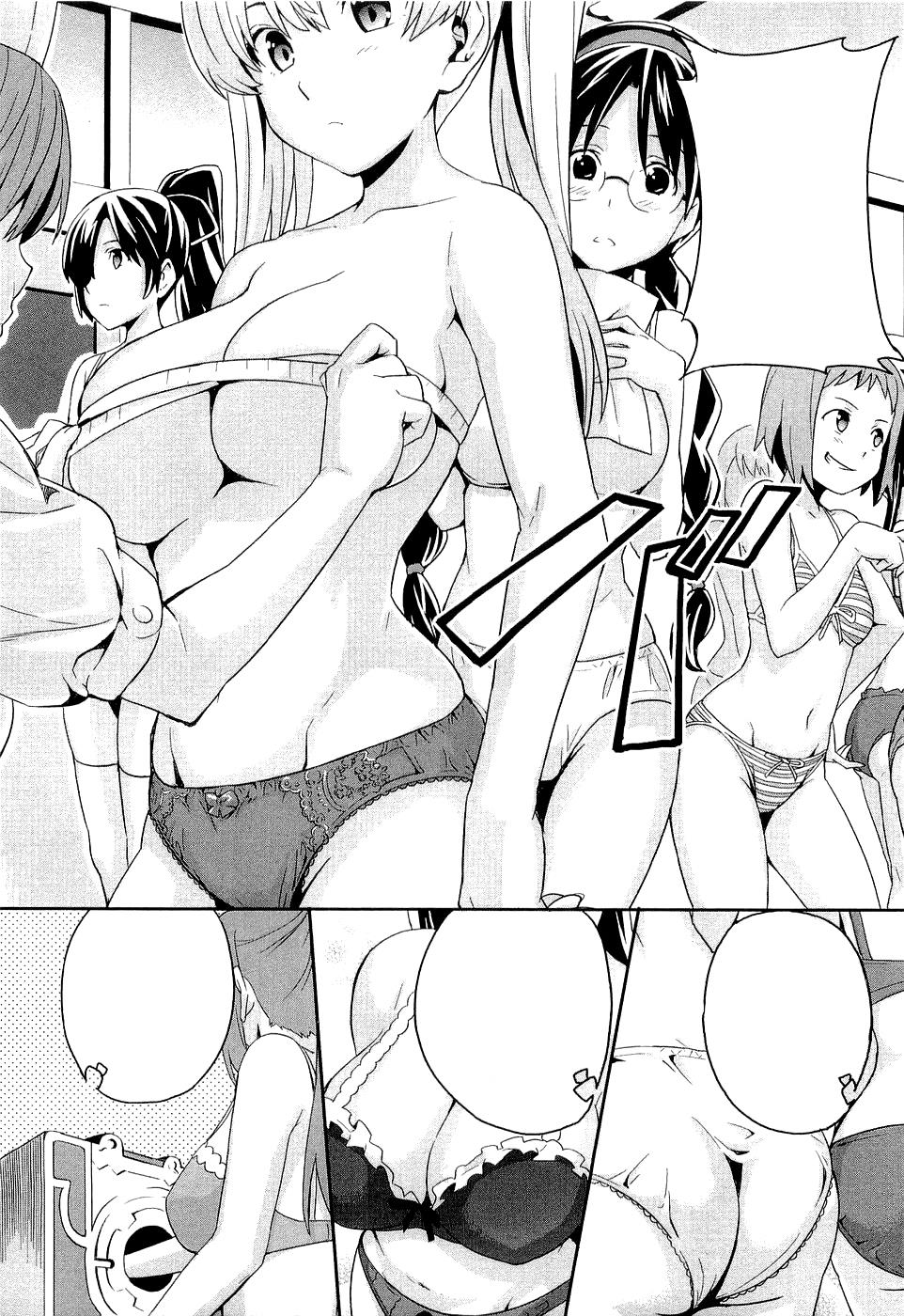 Maken-Ki! Chapter 2 24