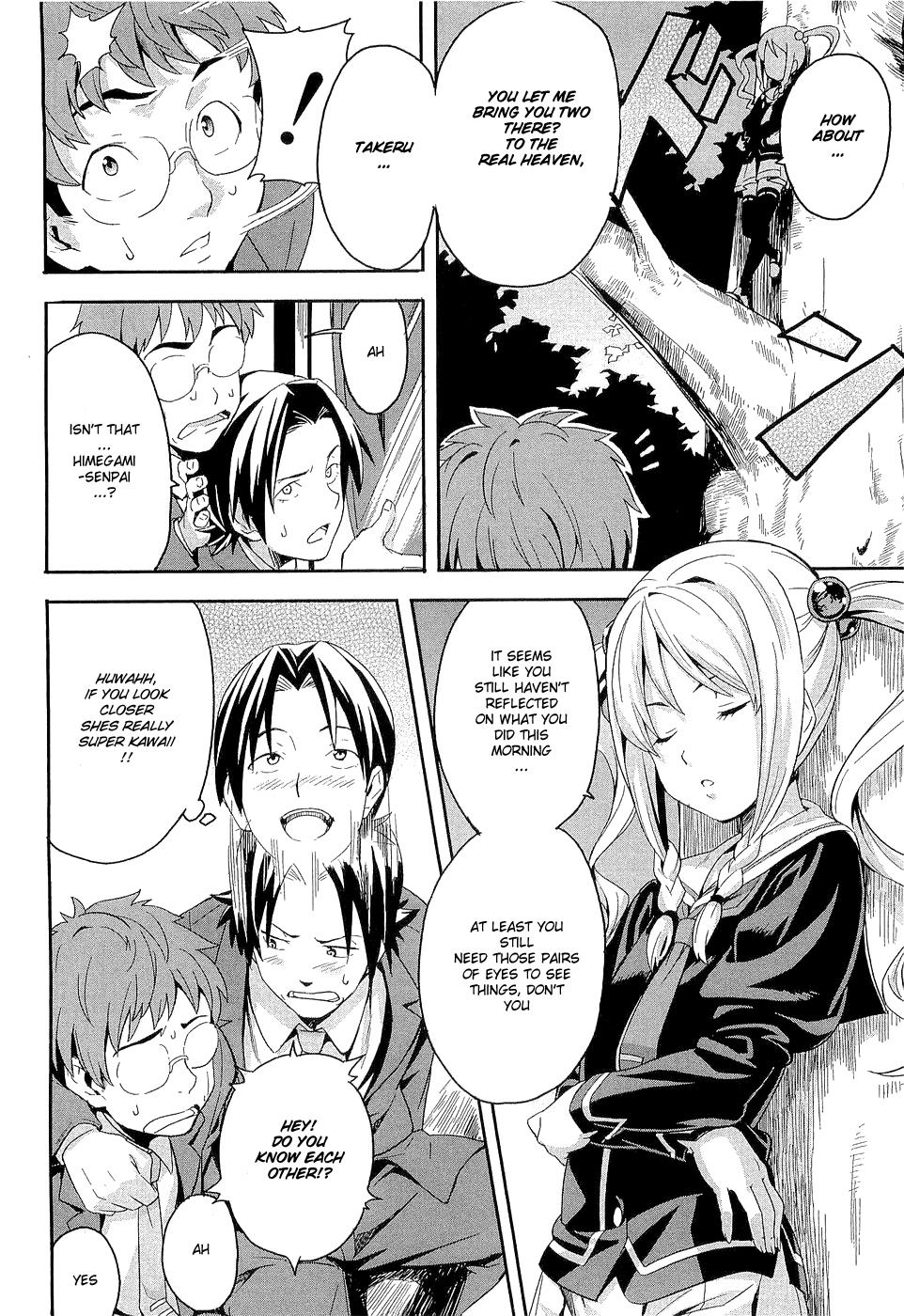 Maken-Ki! Chapter 2 25