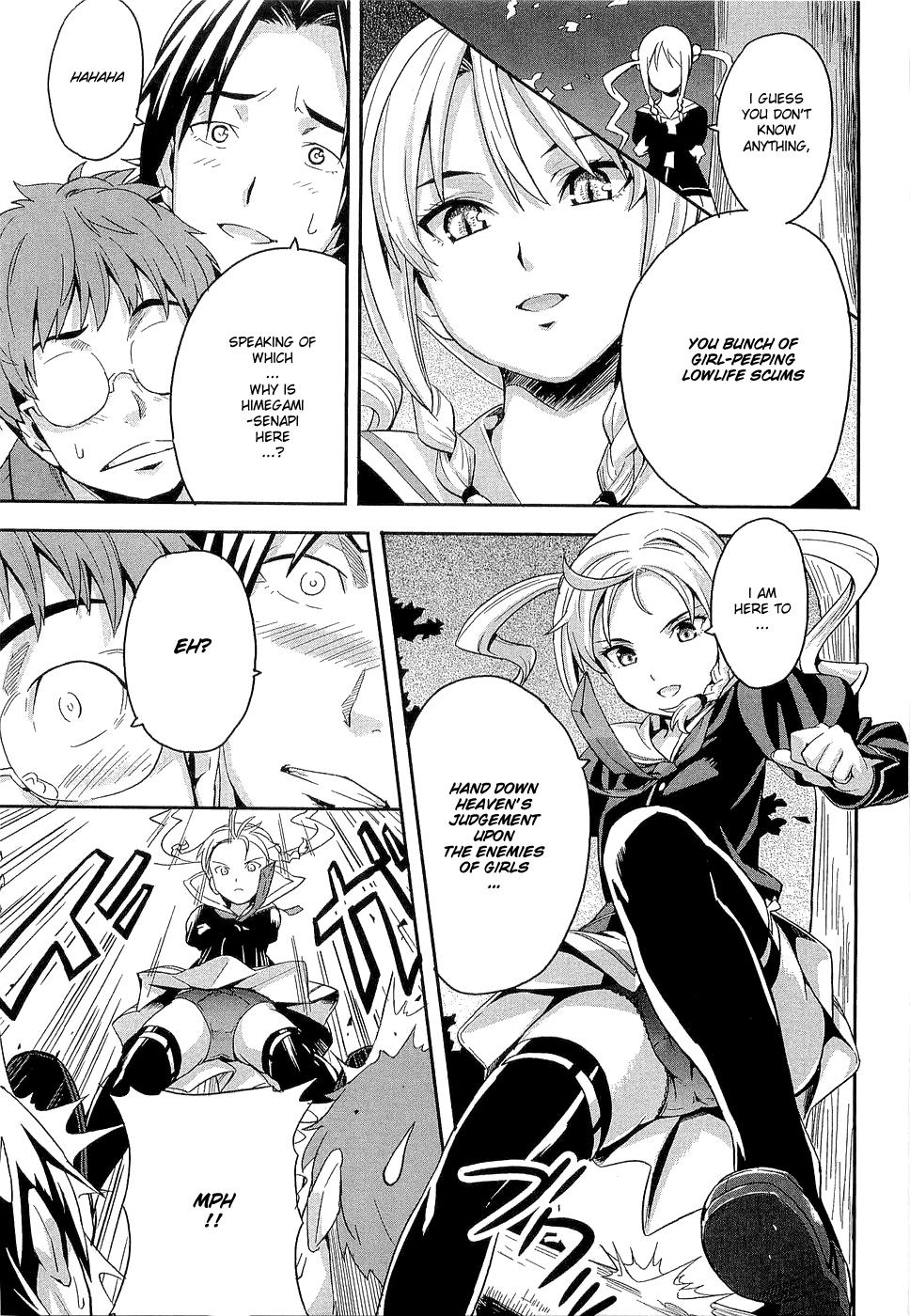 Maken-Ki! Chapter 2 26